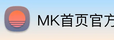 MK首页官方网站 Logo
